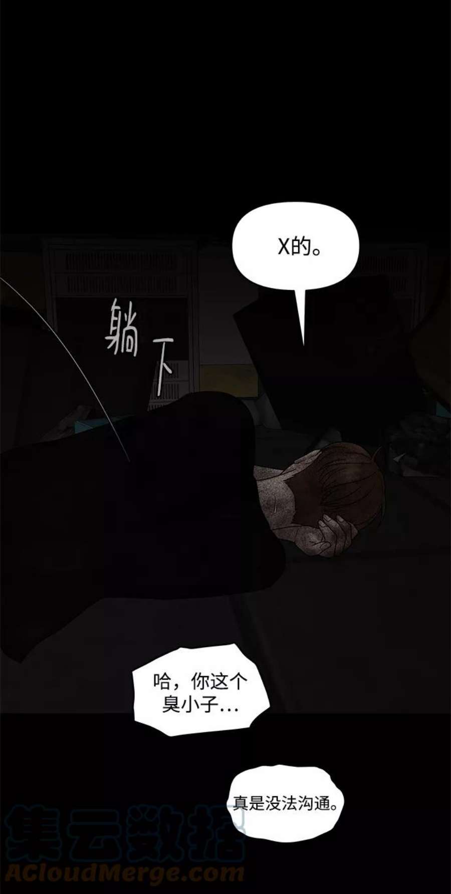 幸存者偏差30话