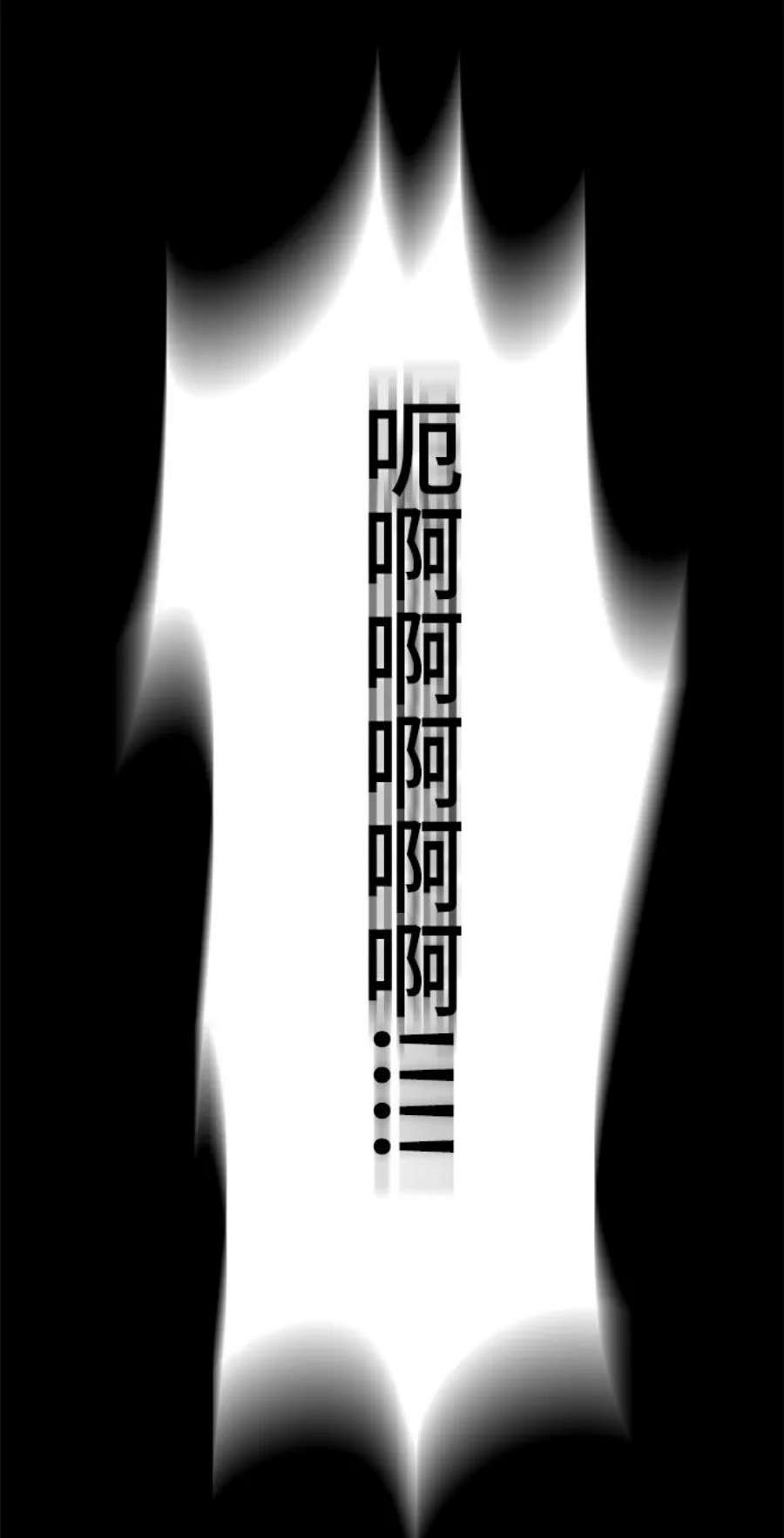 幸存者偏差30话