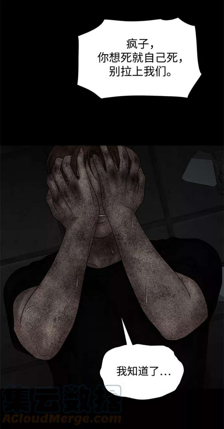 幸存者偏差30话