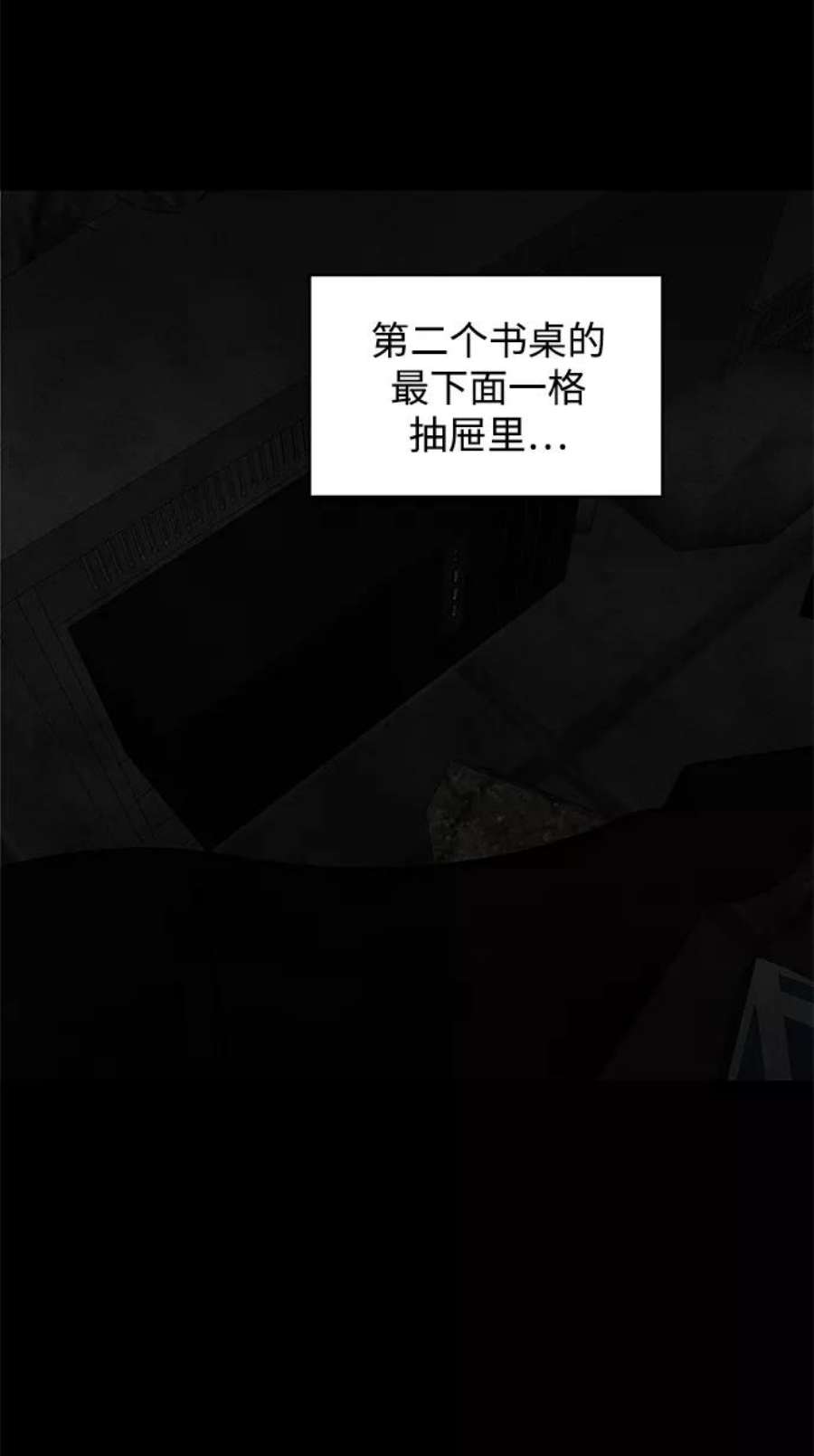 幸存者偏差30话