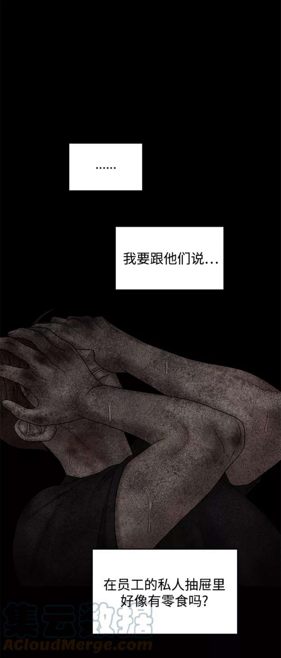 幸存者偏差30话