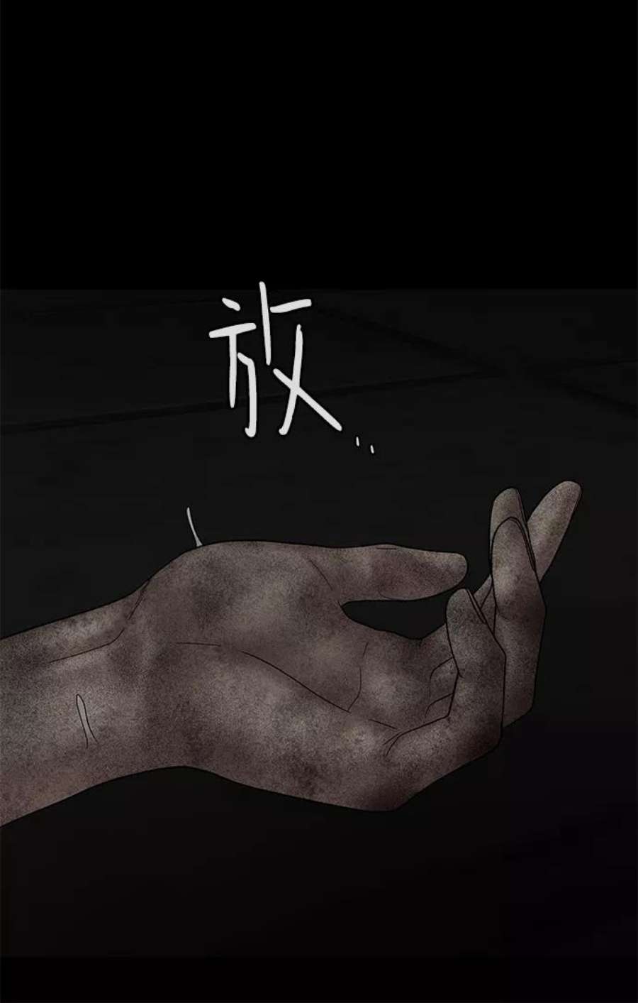 幸存者偏差30话