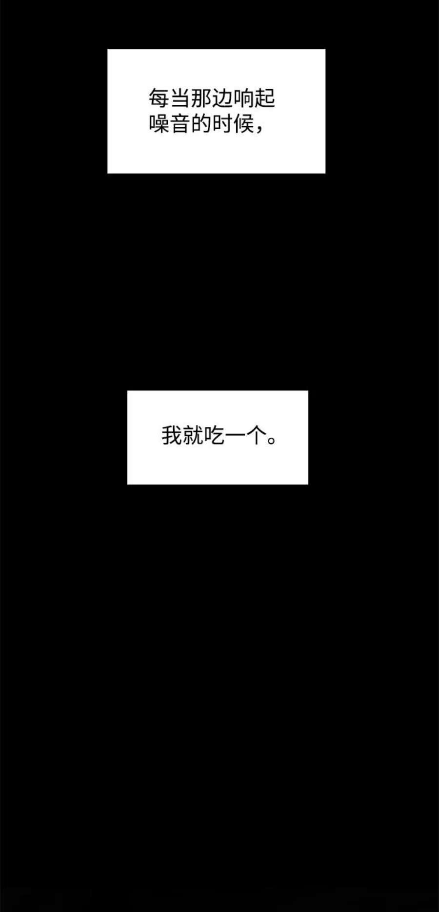 幸存者偏差30话