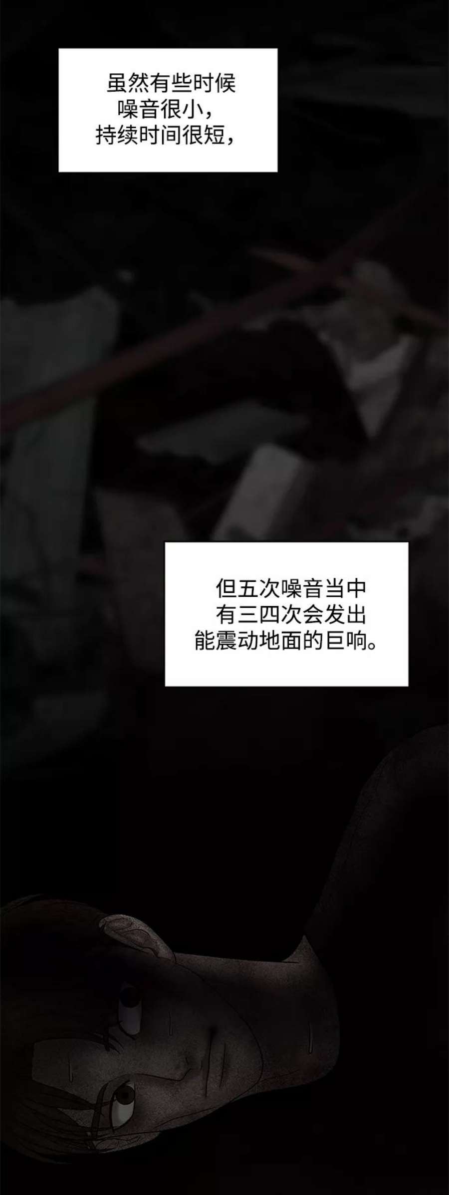 幸存者偏差30话