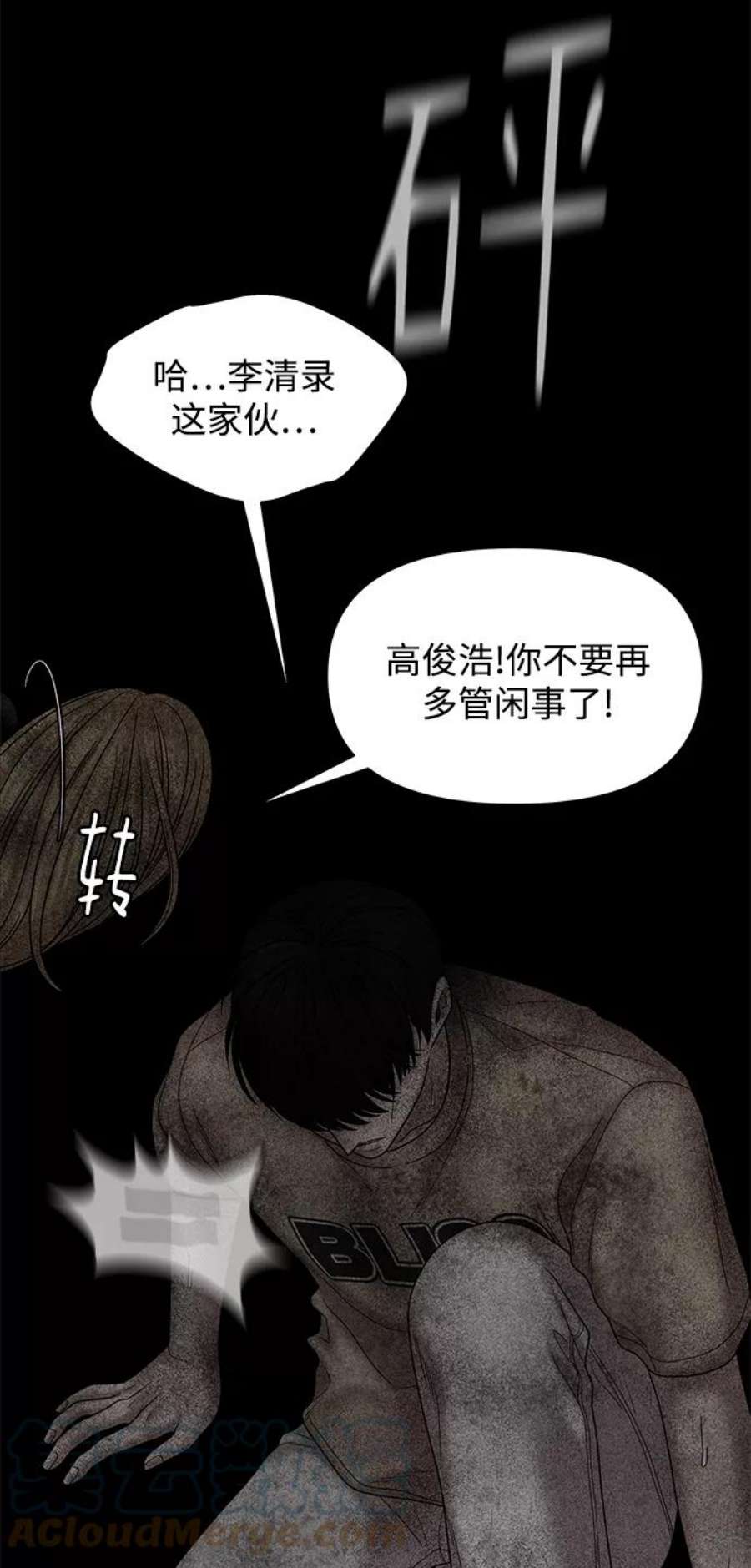 幸存者偏差30话