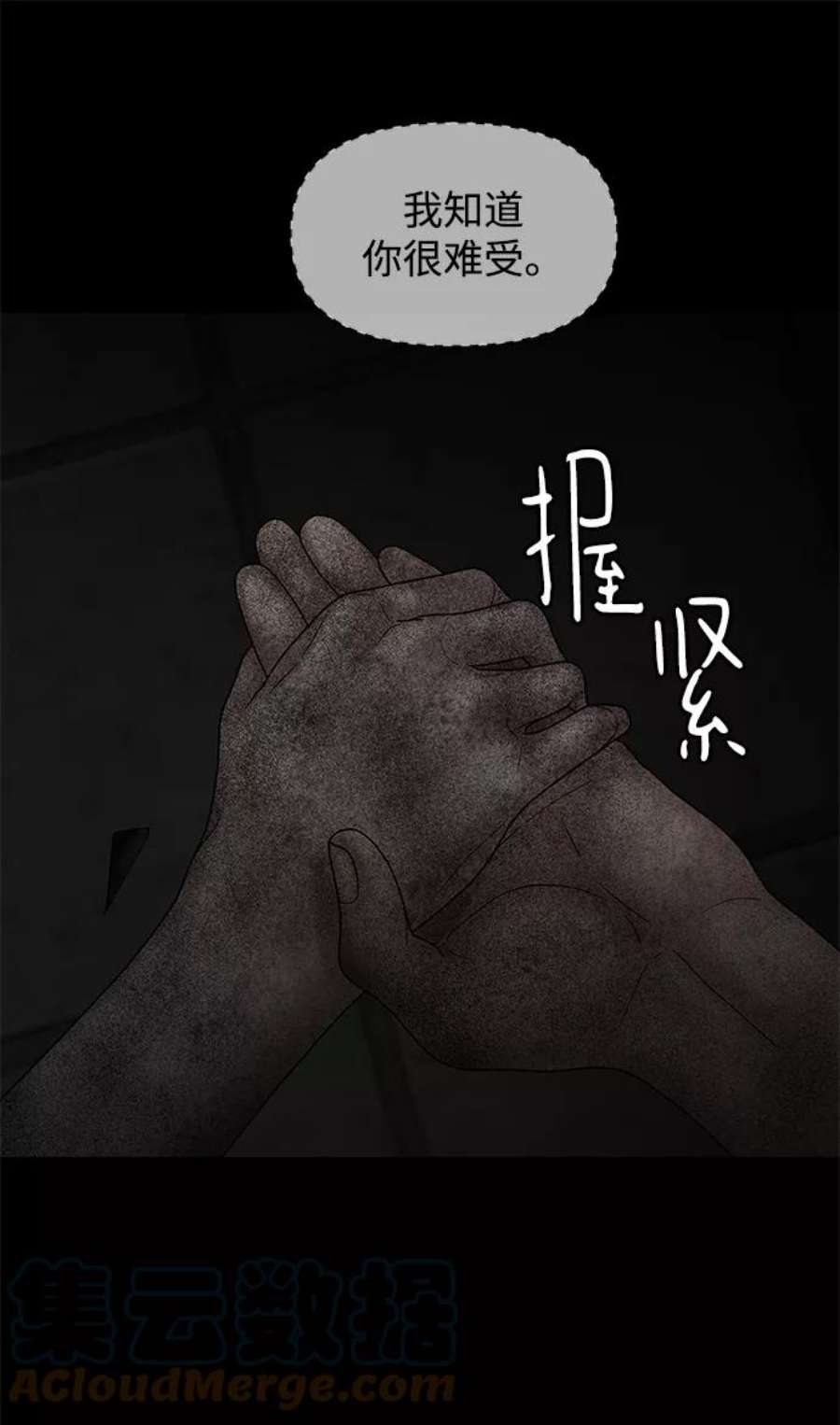 幸存者偏差30话
