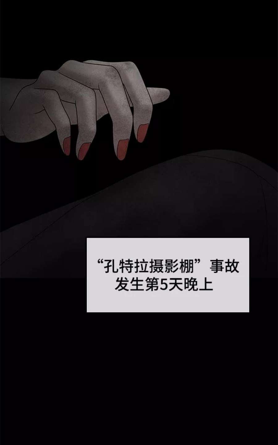 幸存者偏差30话