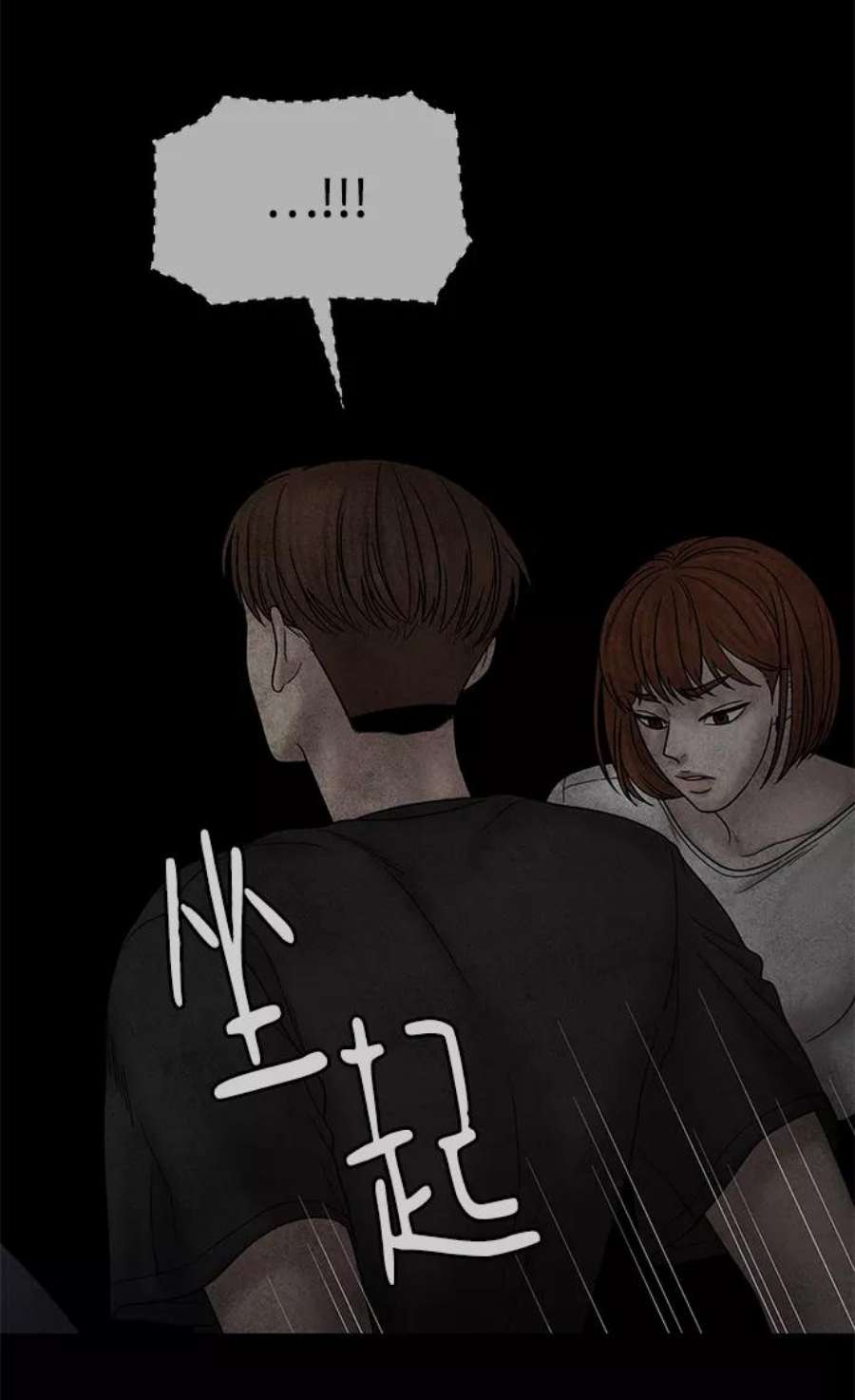 幸存者偏差30话