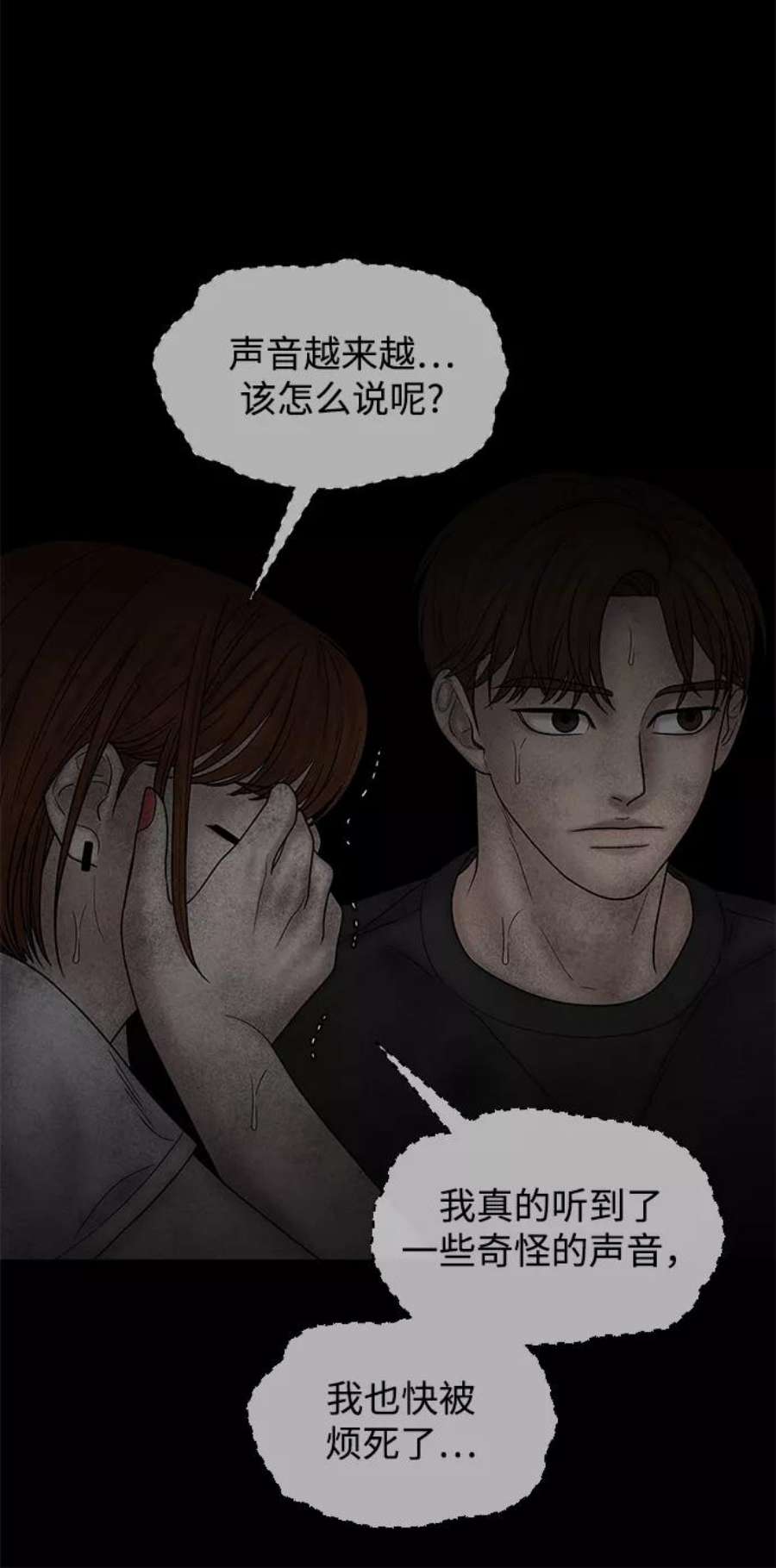 幸存者偏差30话