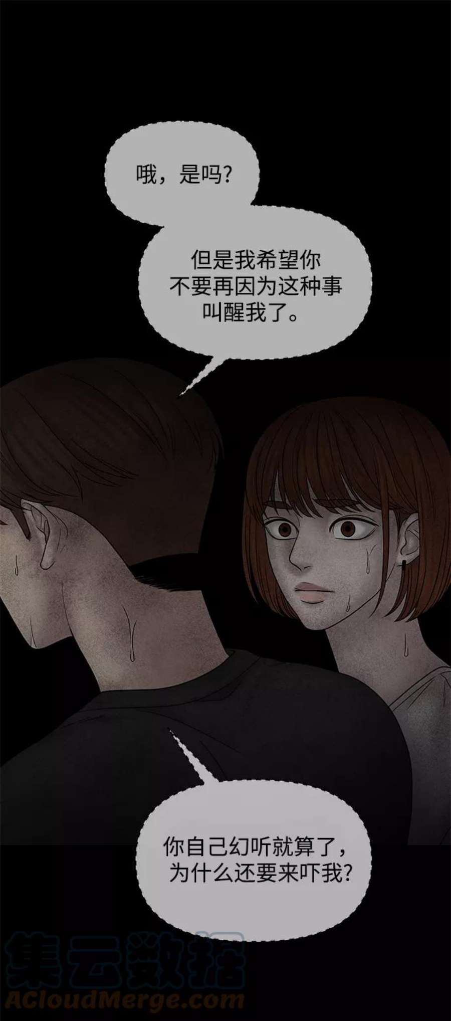 幸存者偏差30话