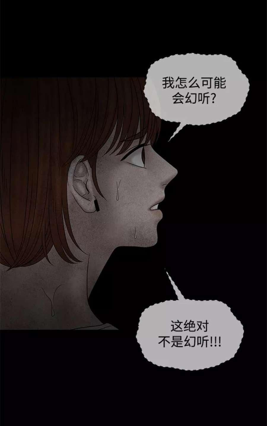 幸存者偏差30话
