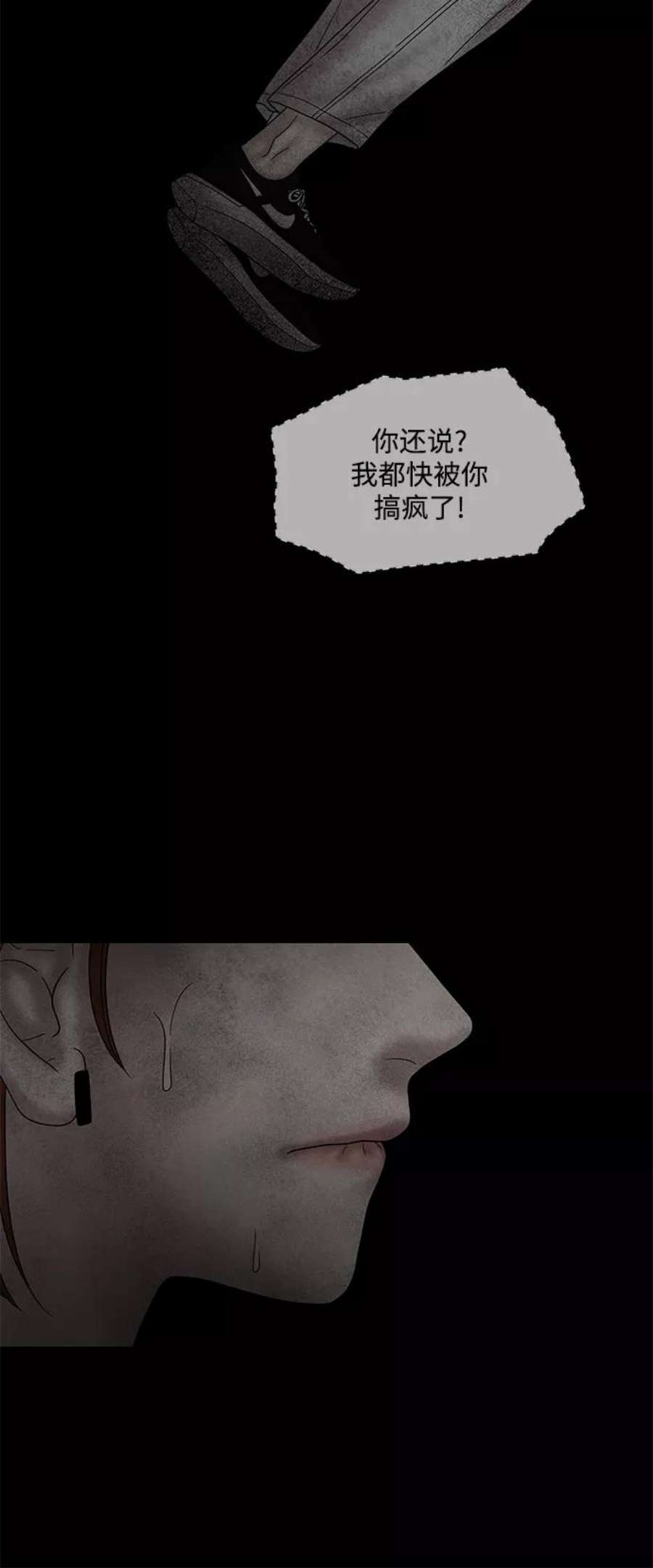 幸存者偏差30话
