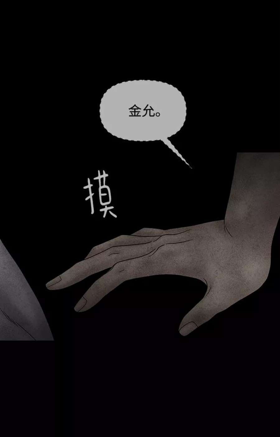 幸存者偏差30话