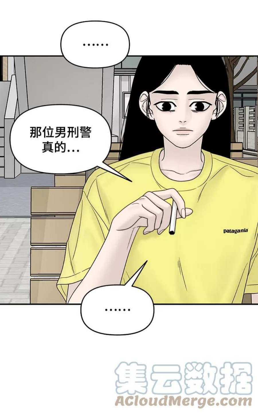 幸存者偏差31话