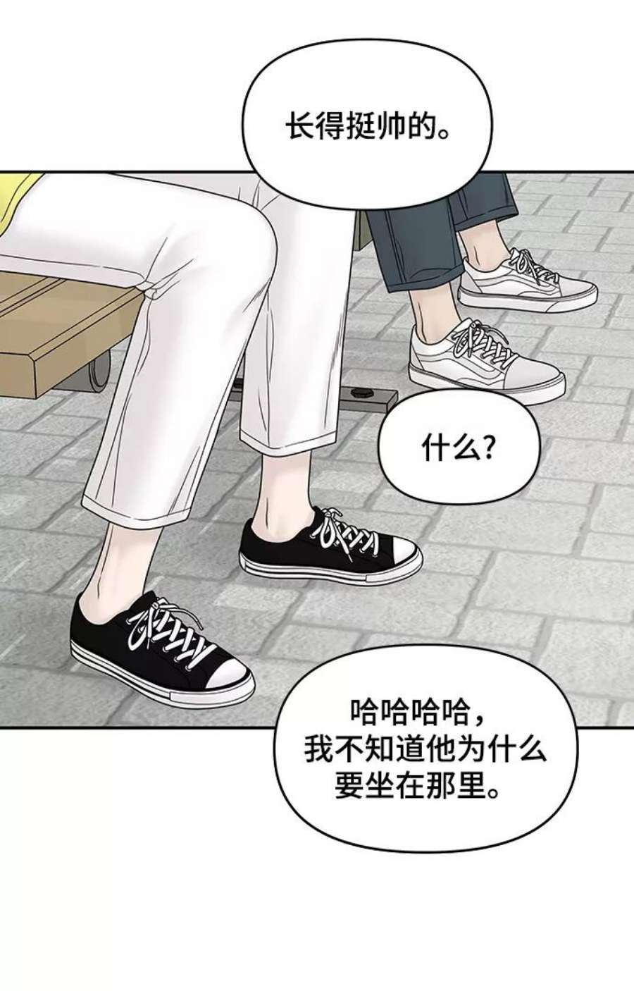 幸存者偏差31话