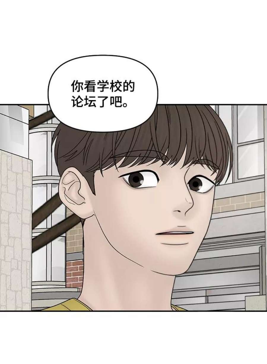 幸存者偏差31话