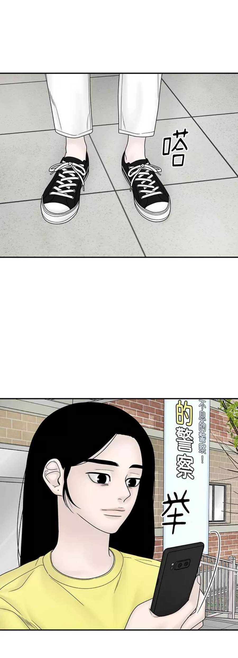 幸存者偏差31话