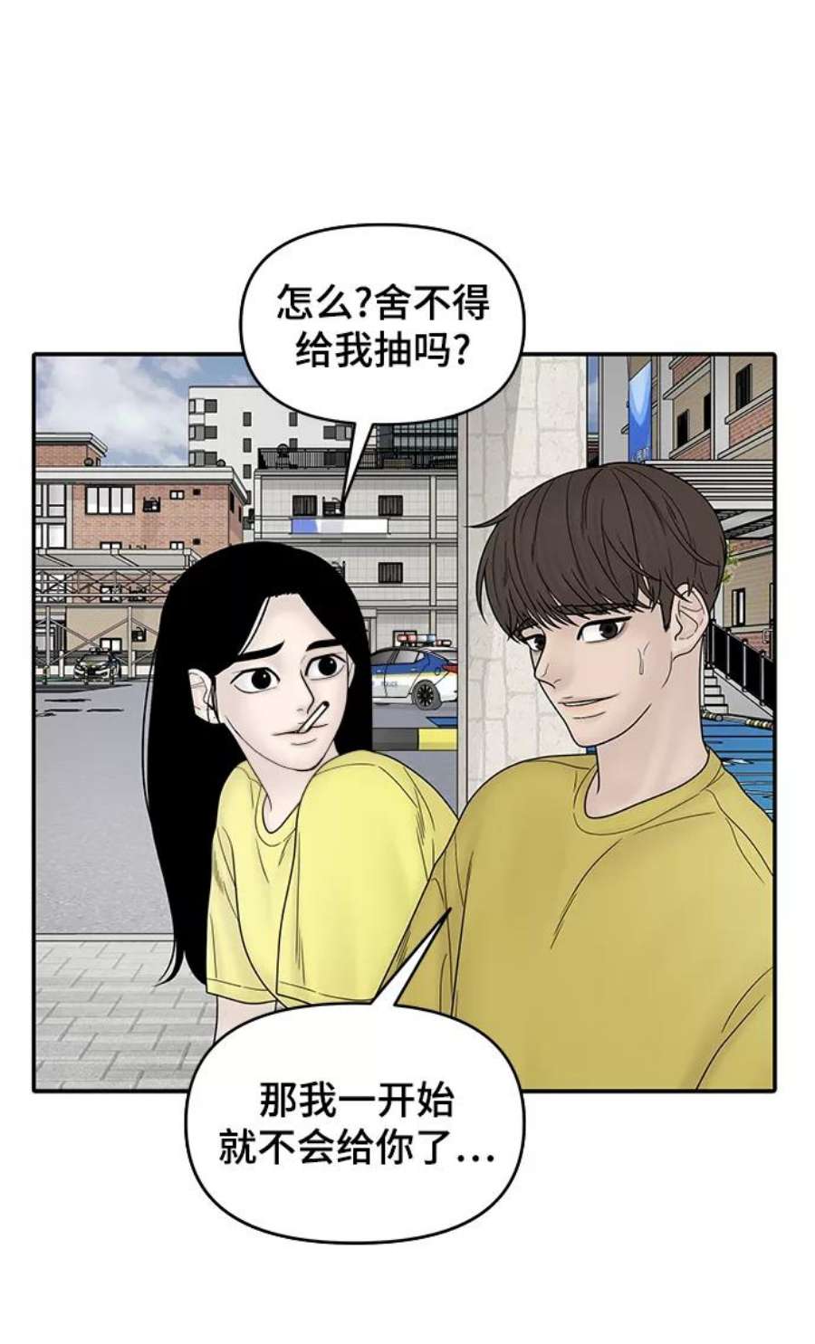 幸存者偏差31话