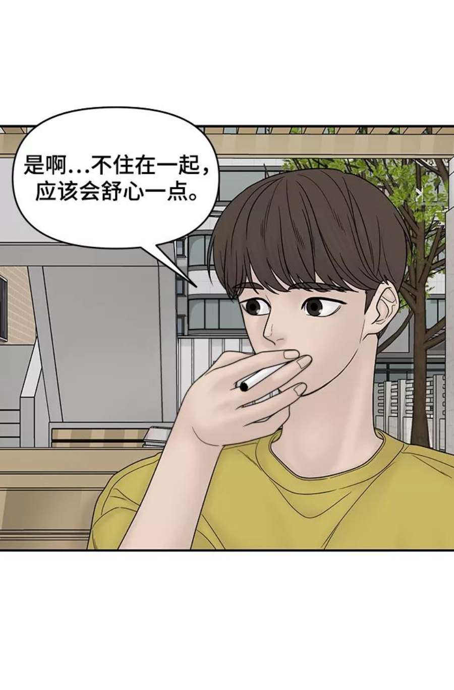 幸存者偏差31话