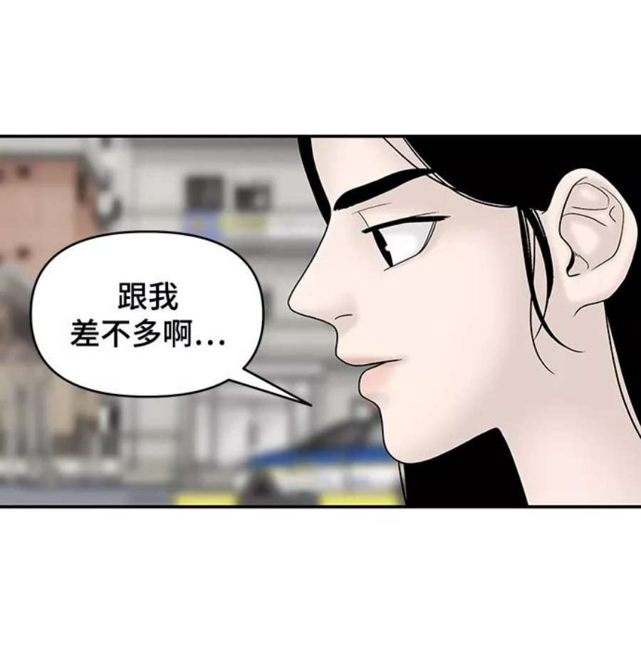 幸存者偏差31话