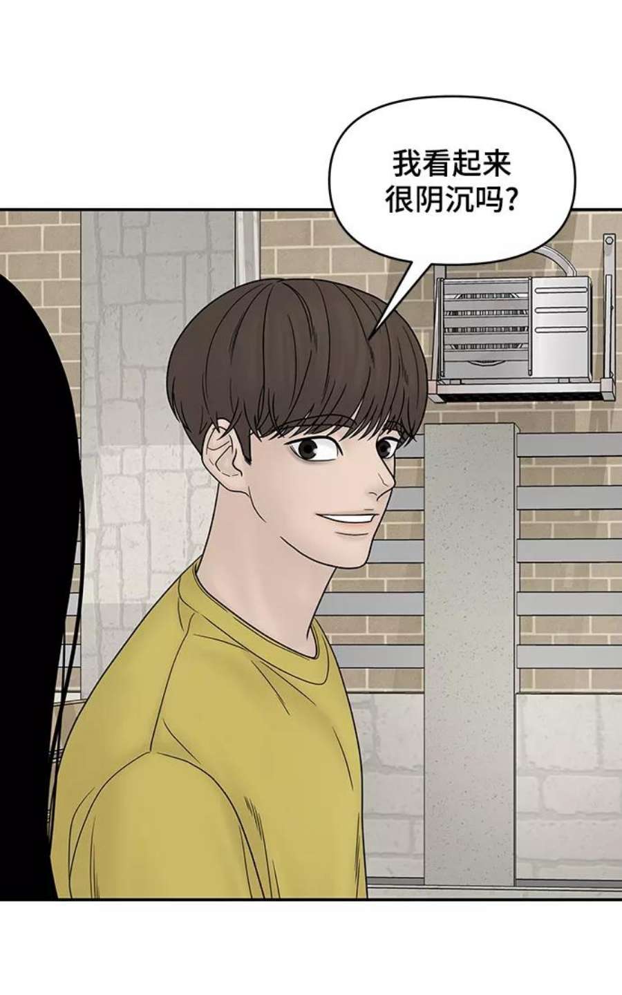 幸存者偏差31话