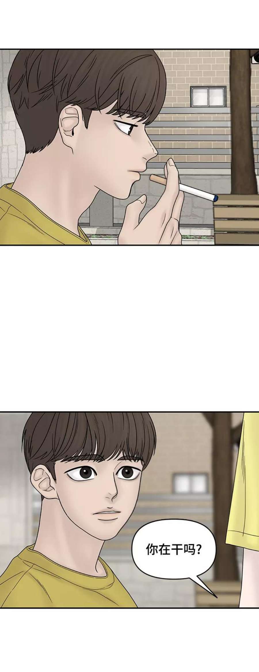 幸存者偏差31话