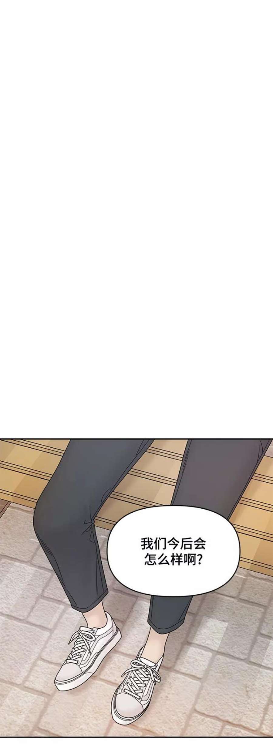 幸存者偏差31话