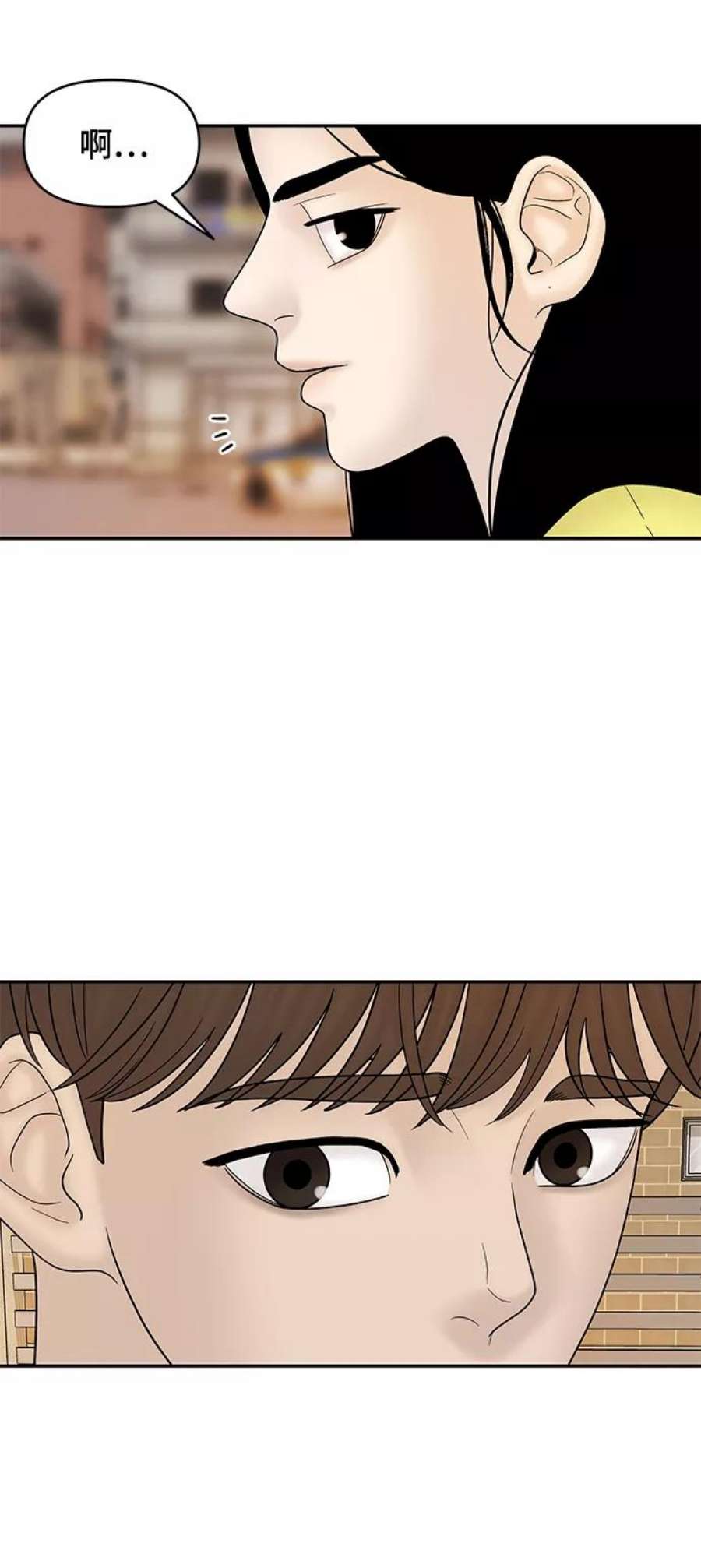 幸存者偏差31话