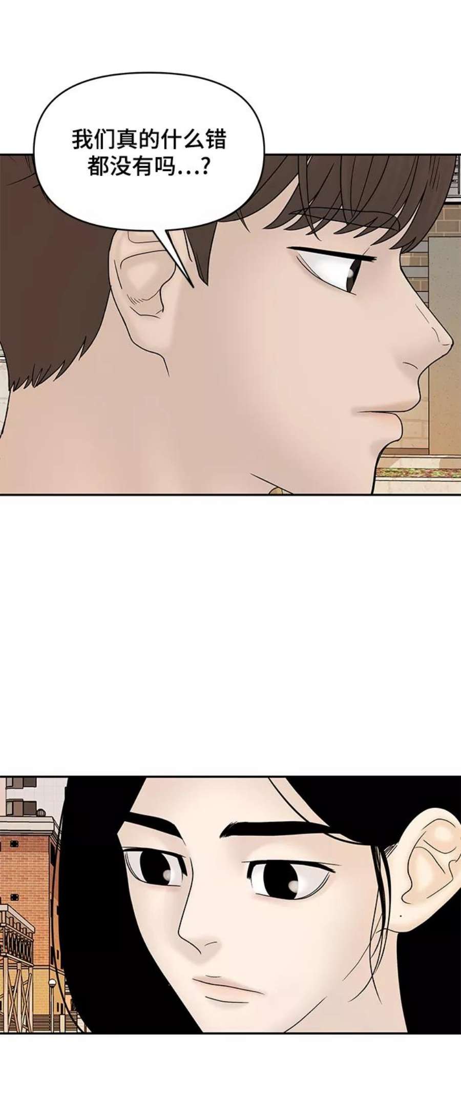 幸存者偏差31话