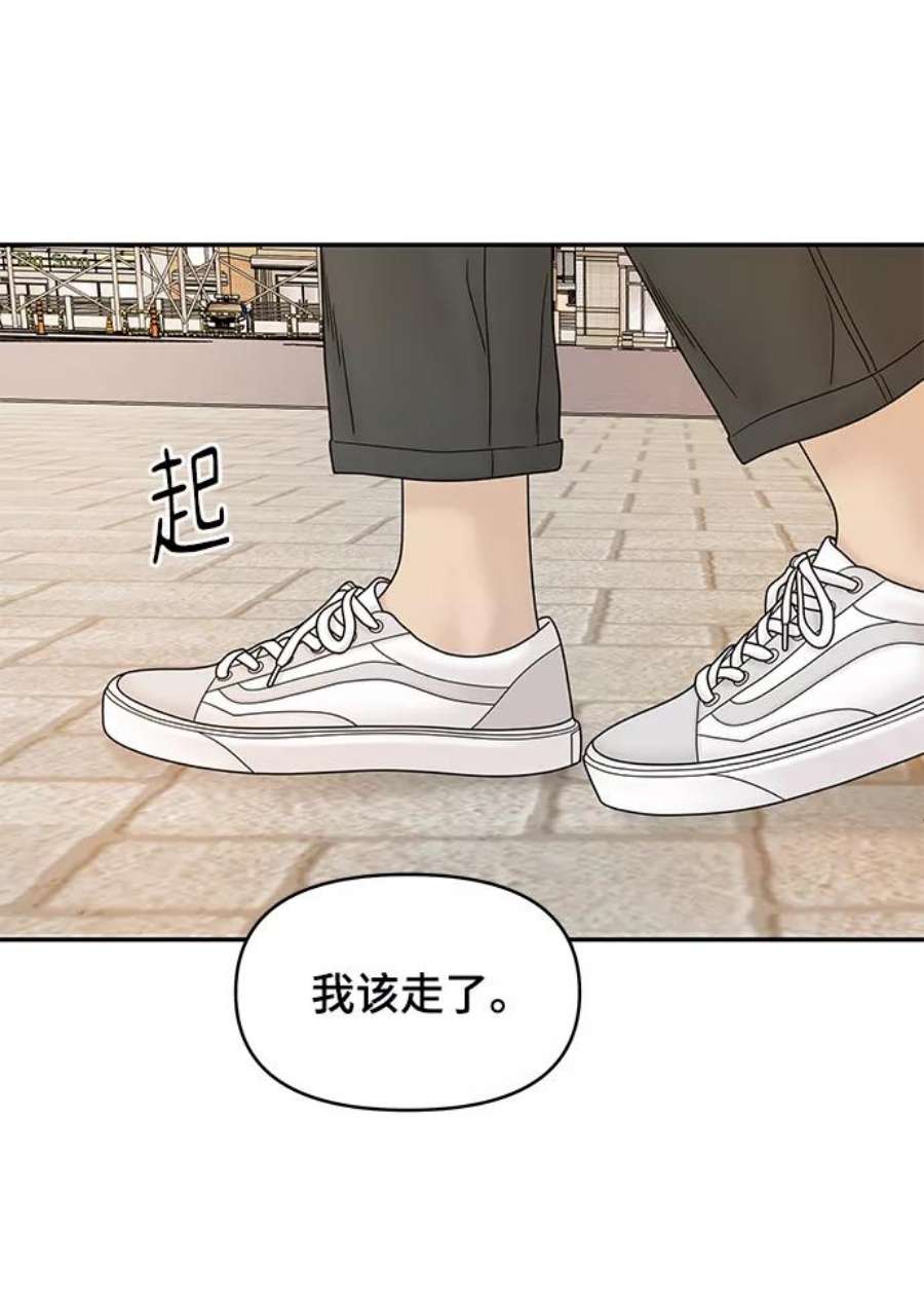 幸存者偏差31话