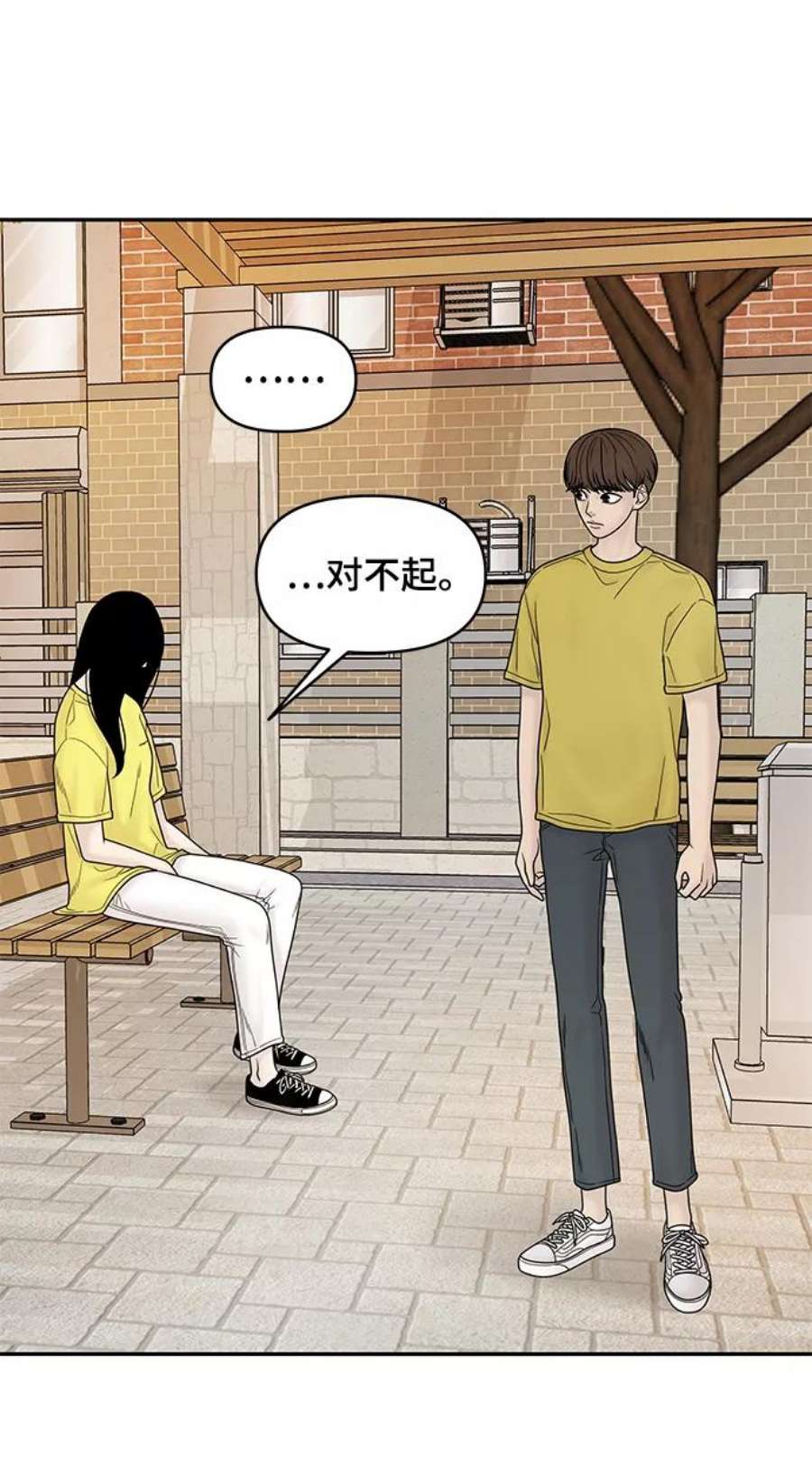 幸存者偏差31话