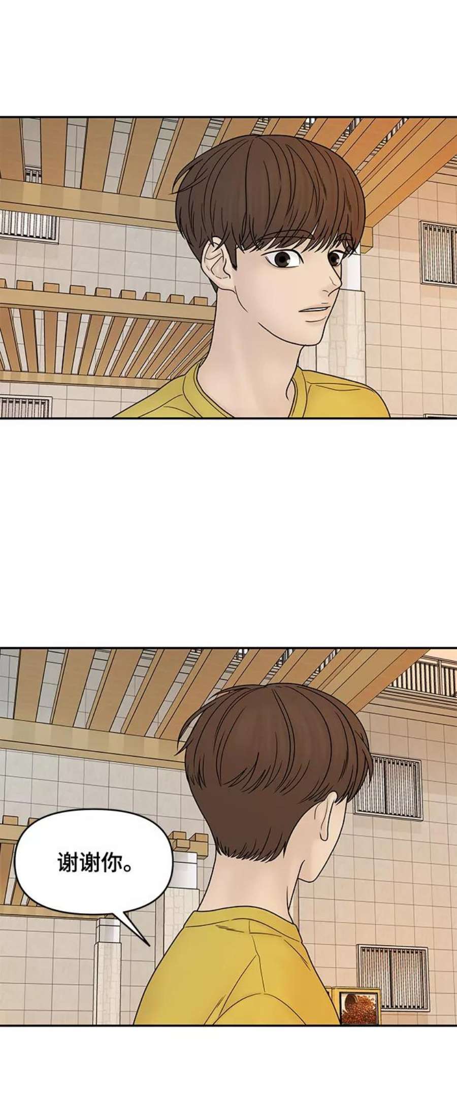 幸存者偏差31话