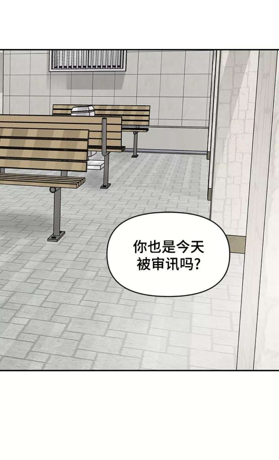 幸存者偏差31话