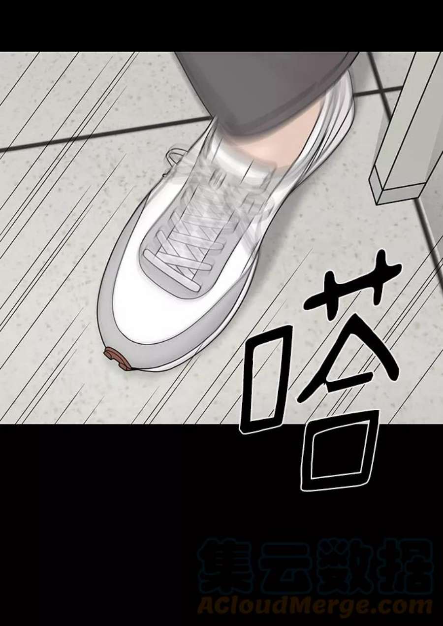 幸存者偏差31话