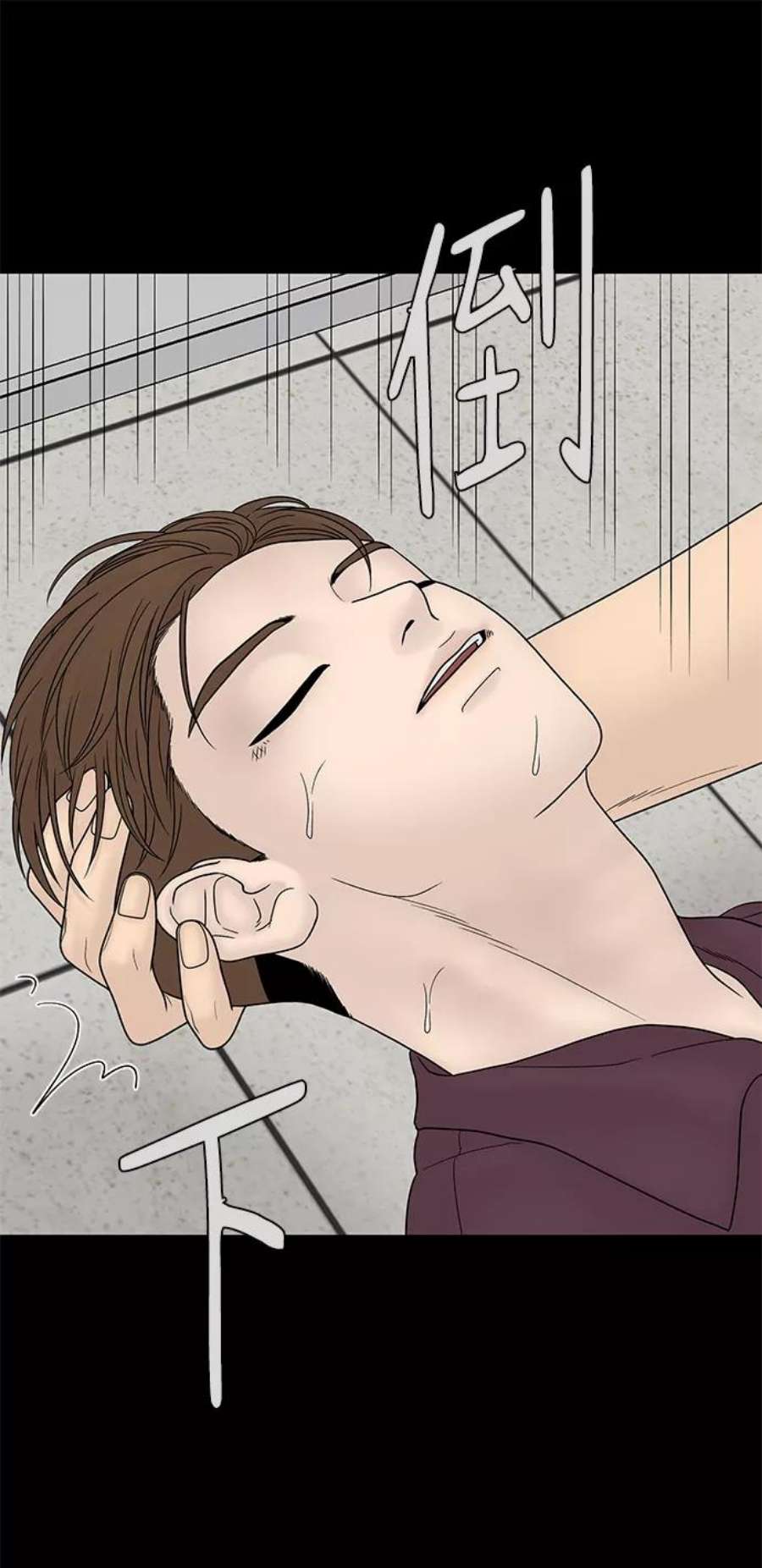 幸存者偏差31话