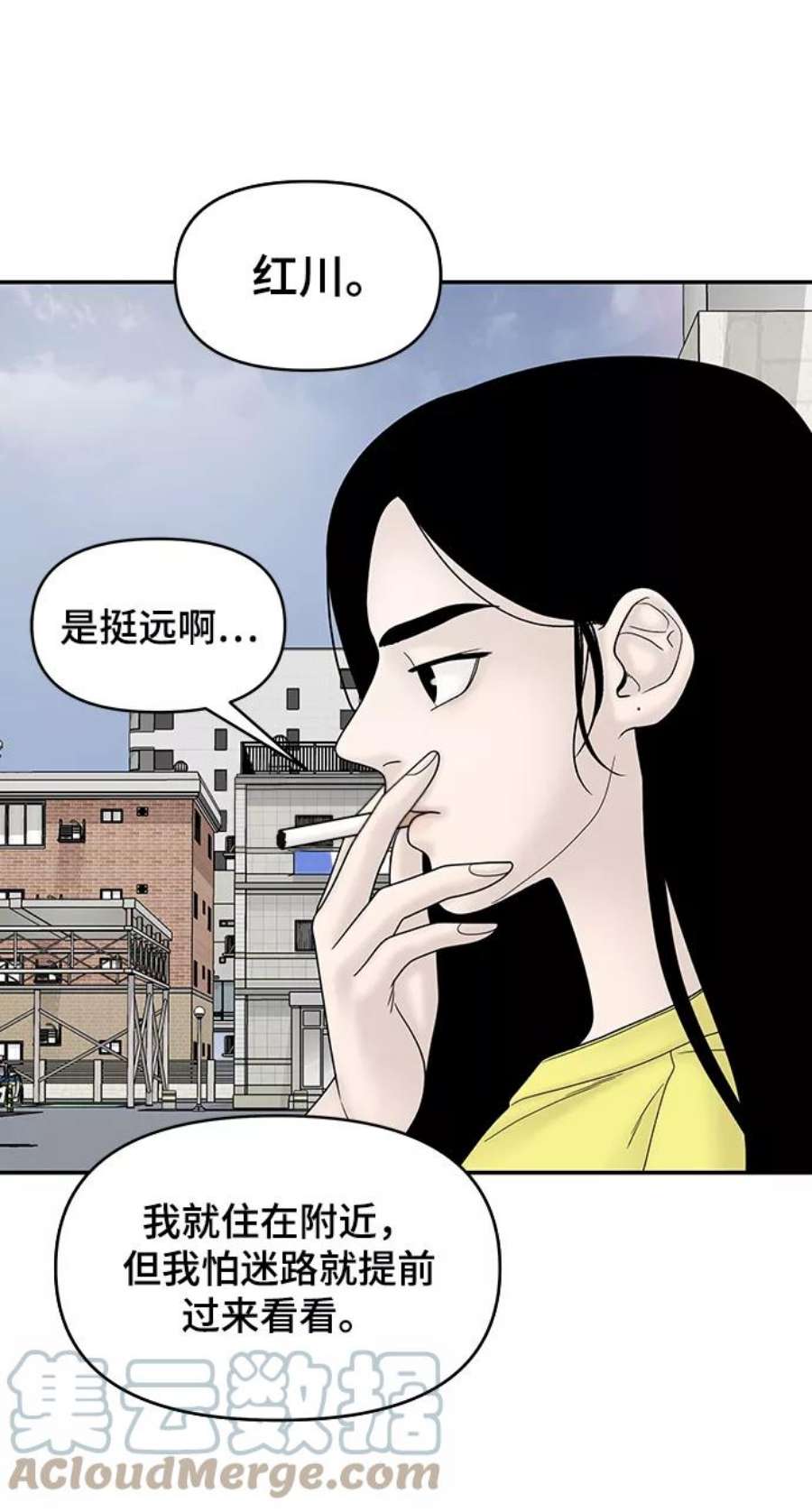 幸存者偏差31话