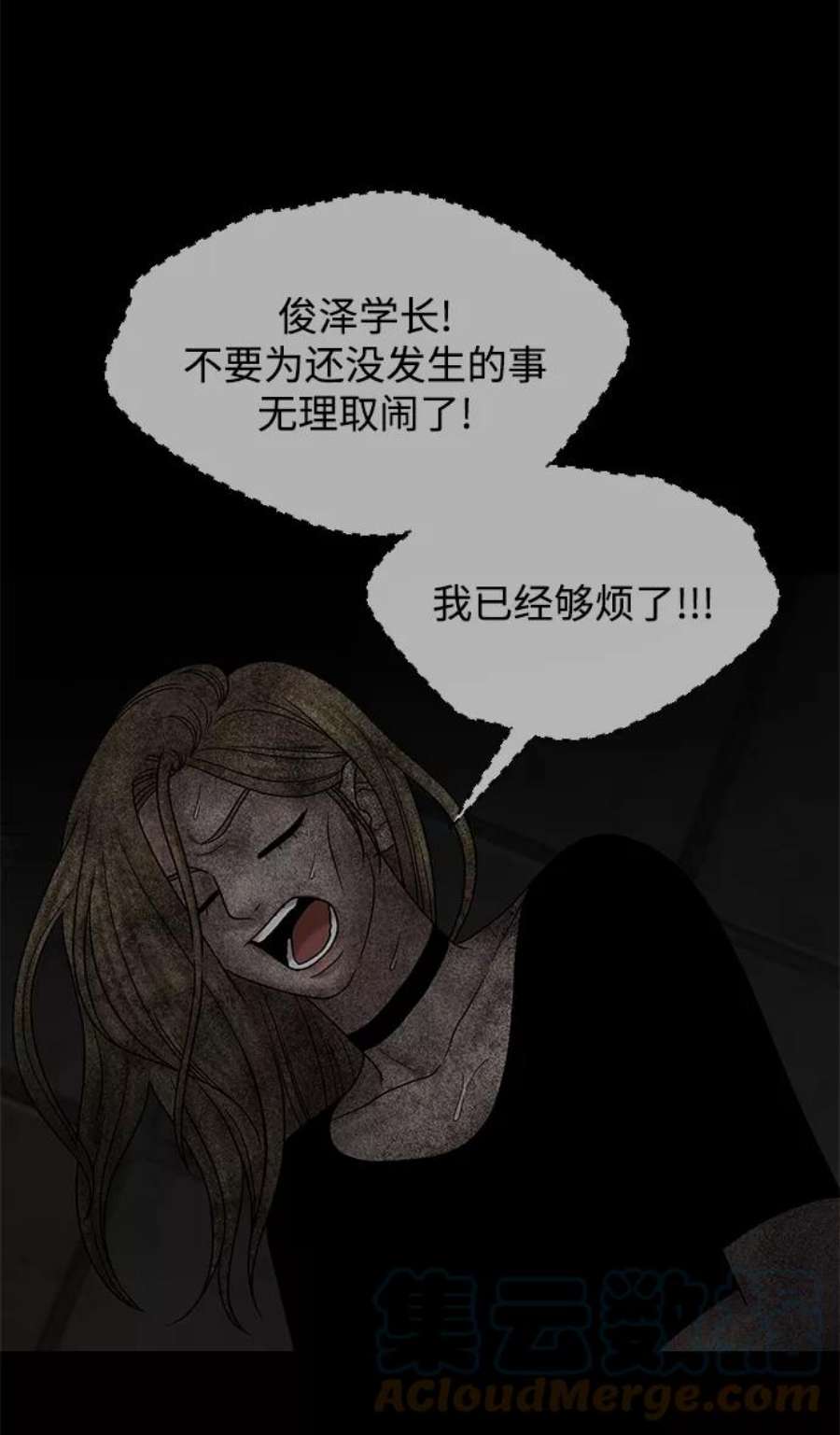 幸存者偏差32话