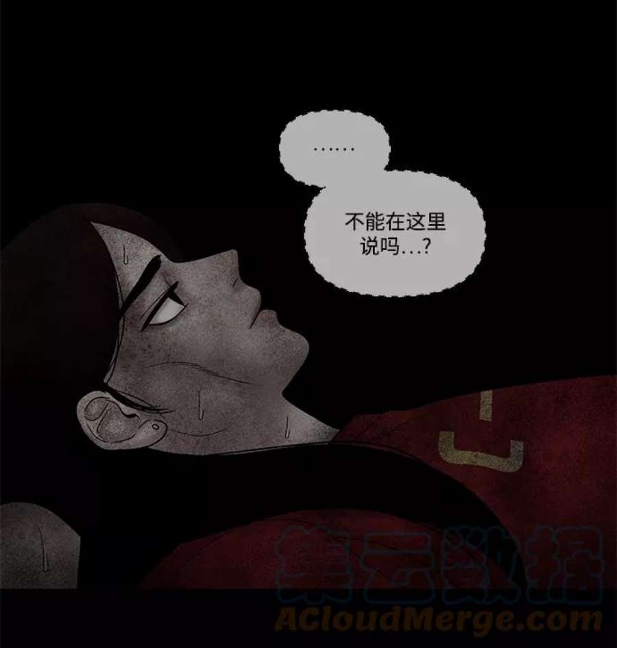 幸存者偏差32话