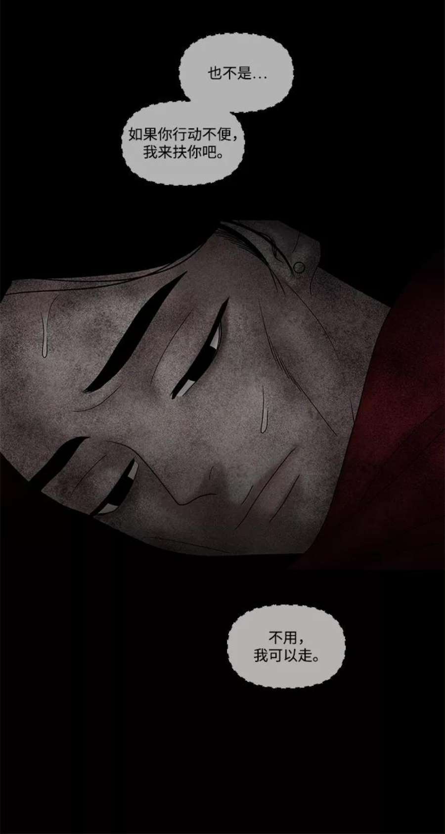幸存者偏差32话