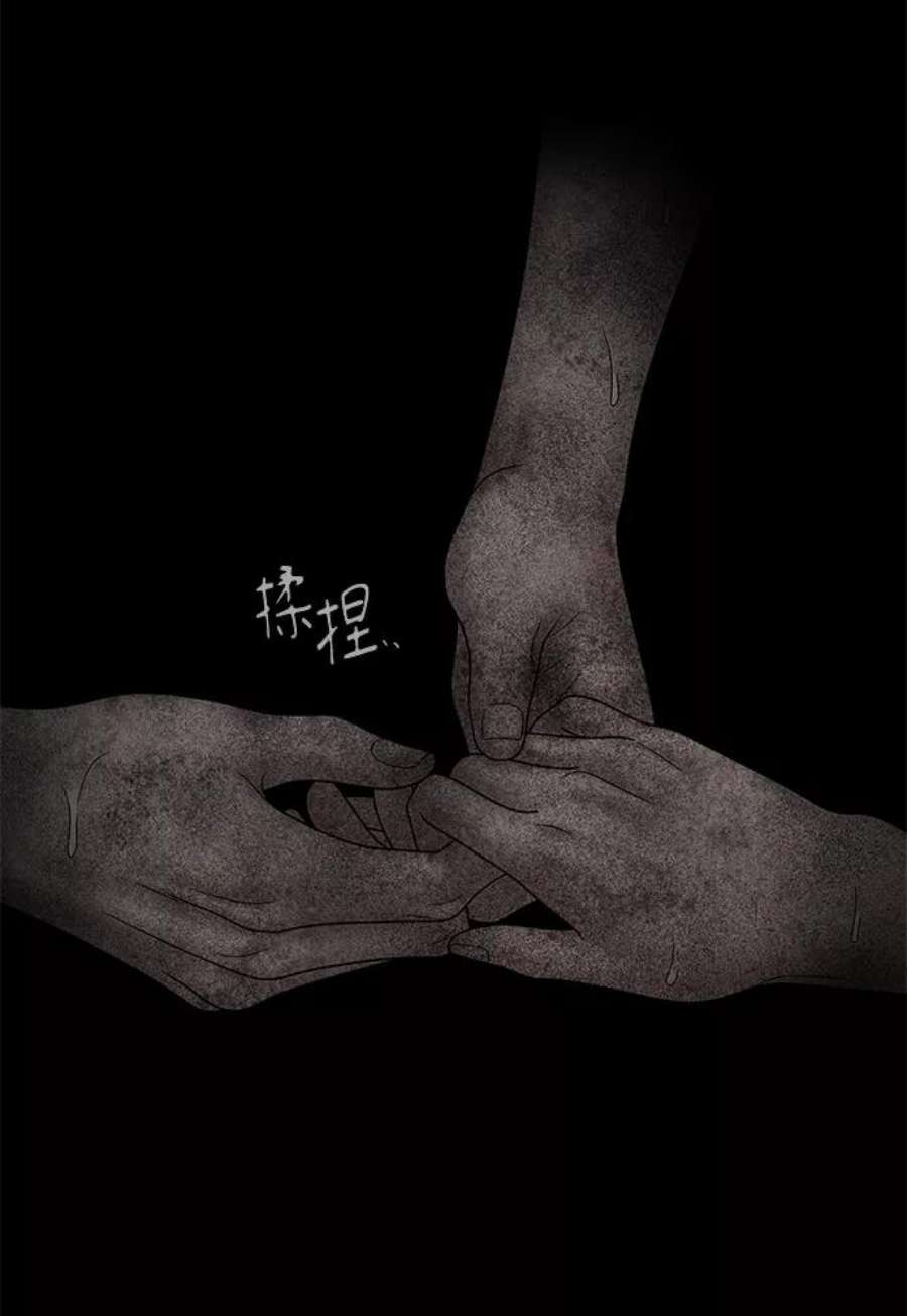 幸存者偏差32话