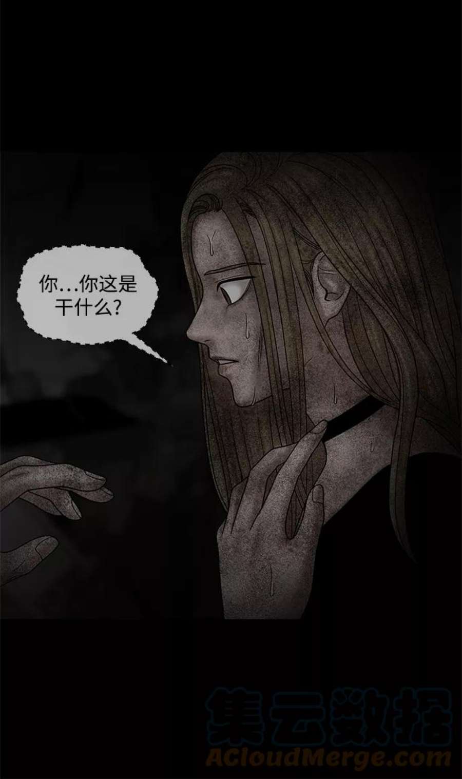 幸存者偏差32话