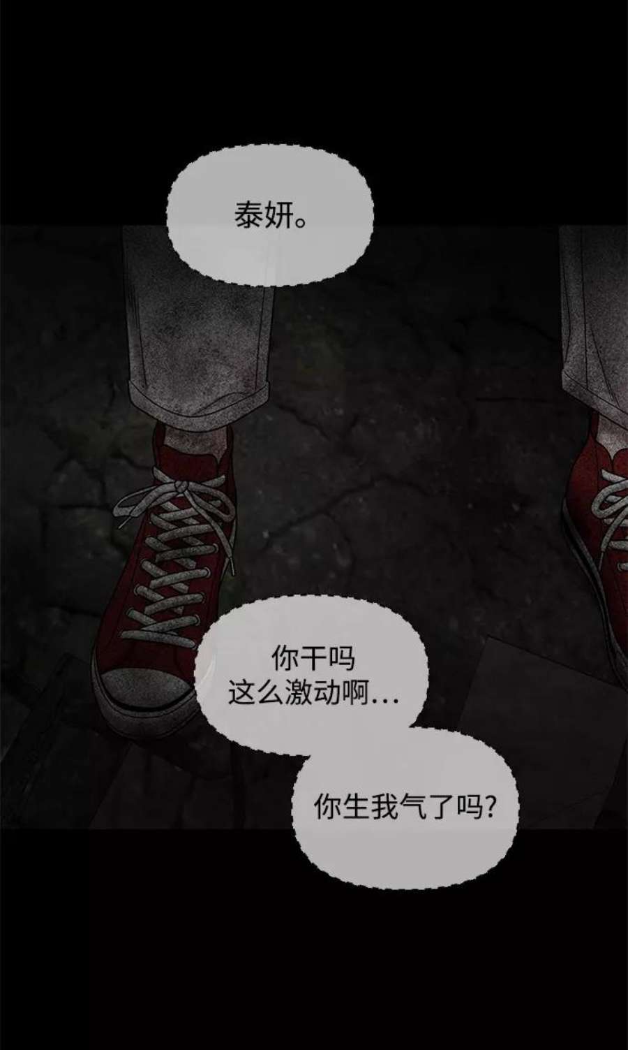 幸存者偏差32话