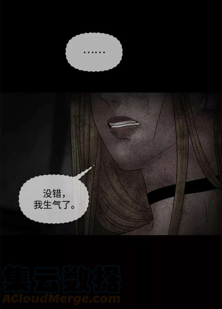 幸存者偏差32话
