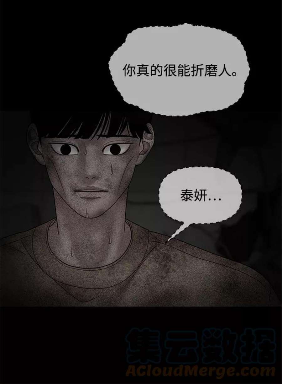 幸存者偏差32话