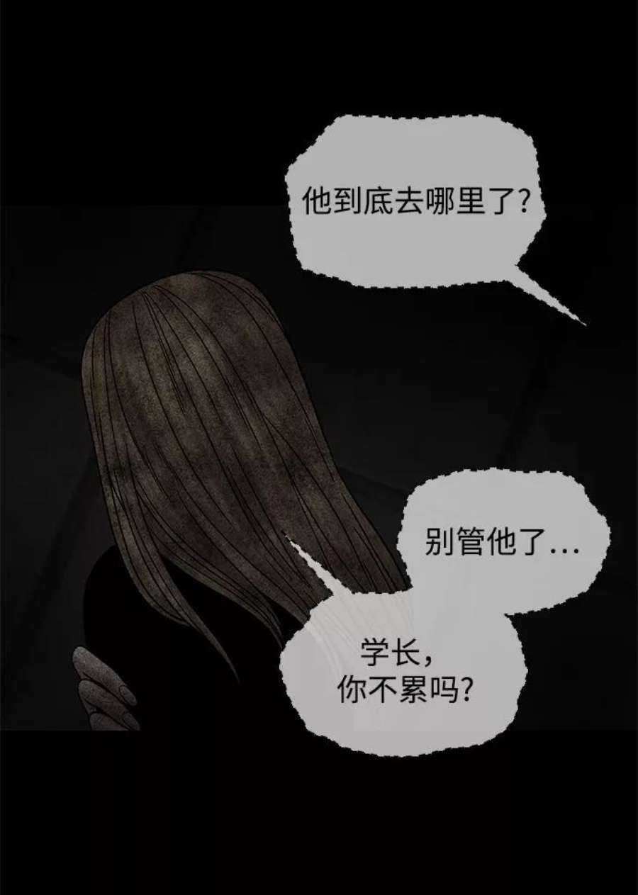 幸存者偏差32话