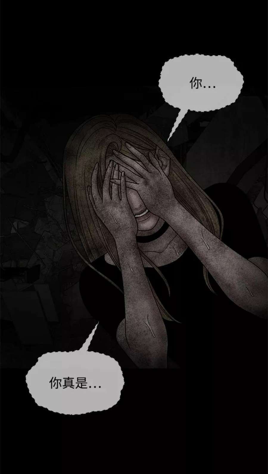 幸存者偏差32话