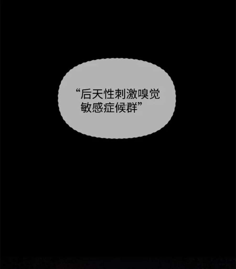 幸存者偏差32话