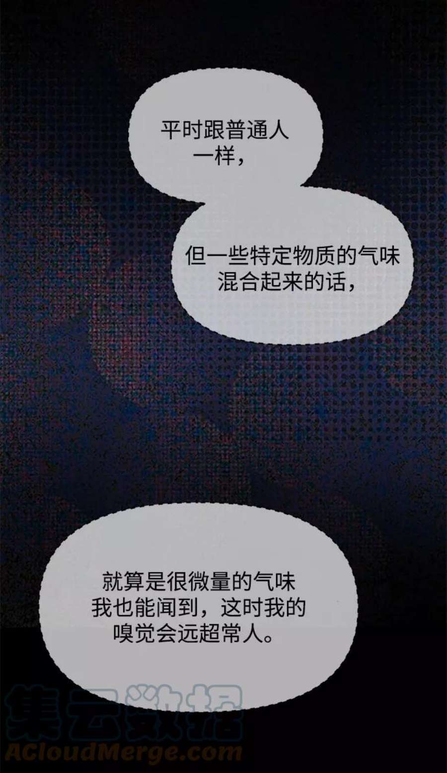 幸存者偏差32话