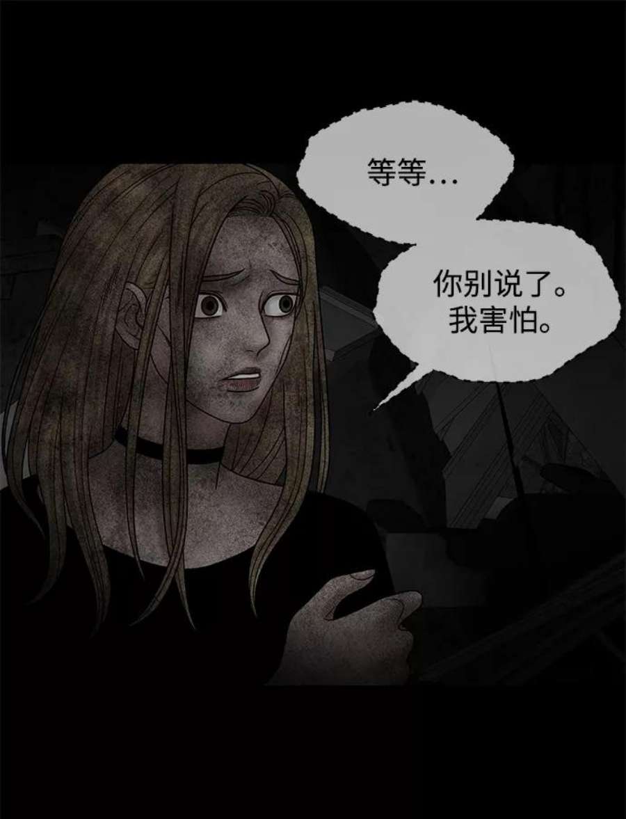 幸存者偏差32话