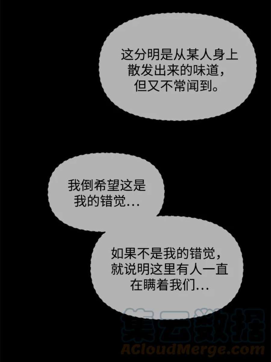 幸存者偏差32话